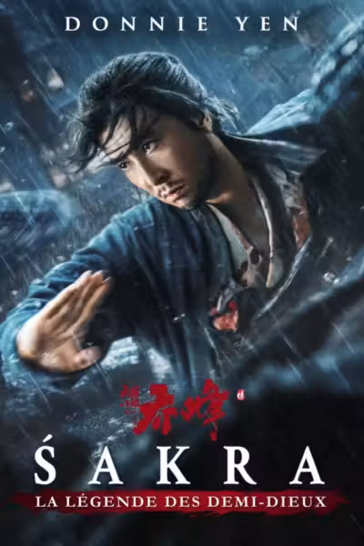 Sakra (2023) ดูหนังออนไลน์ HD พากย์ไทย