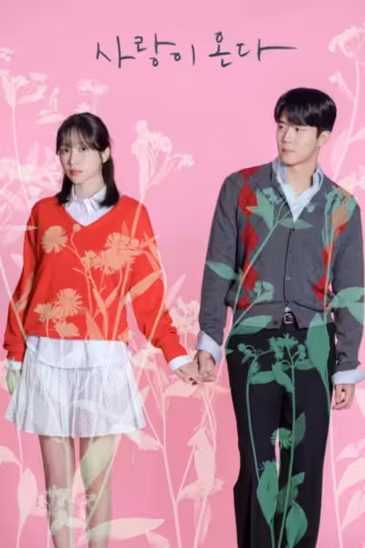 Love on the Menu Season 1 (2026) ดูหนังออนไลน์ HD พากย์ไทย