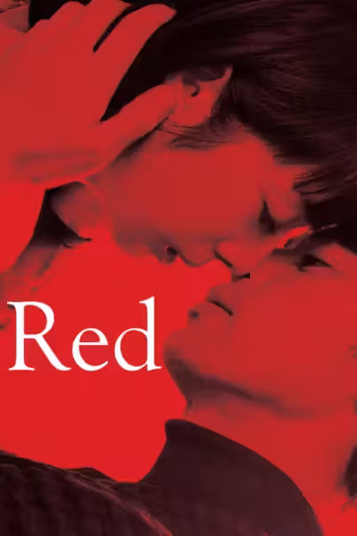 Red (2020) ดูหนังออนไลน์ HD พากย์ไทย
