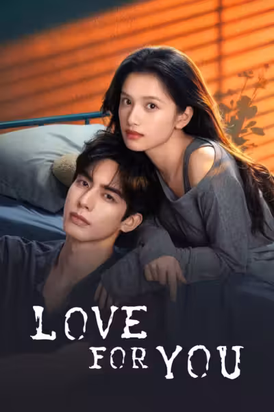 Love For You Season 1