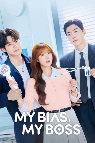 My Bias, My Boss Season 1 (2026) ดูหนังออนไลน์ HD พากย์ไทย