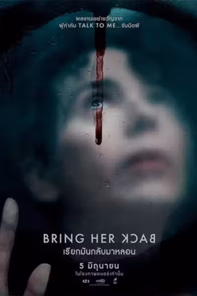 Bring Her Back (2025) ดูหนังออนไลน์ HD พากย์ไทย