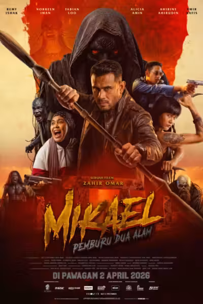 Mikael: Hunter of Two Realms (2026) ดูหนังออนไลน์ HD พากย์ไทย