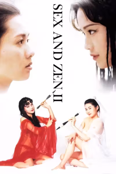 Sex and Zen II (1996) ดูหนังออนไลน์ HD พากย์ไทย