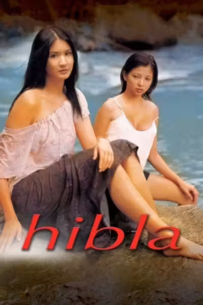 Hibla (2002) ดูหนังออนไลน์ HD พากย์ไทย