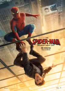 Spider-Man: Brand New Day (2026) ดูหนังออนไลน์ HD พากย์ไทย