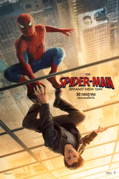 Spider-Man: Brand New Day (2026) ดูหนังออนไลน์ HD พากย์ไทย