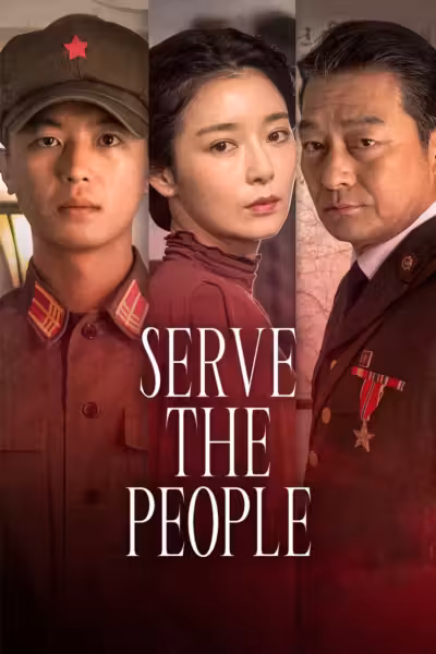 Serve the People