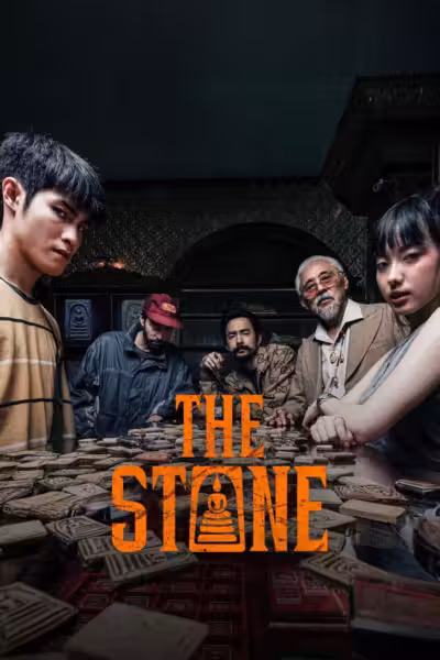 The Stone (2025) ดูหนังออนไลน์ HD พากย์ไทย