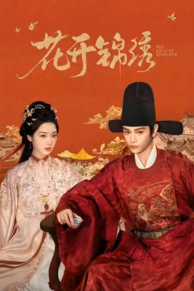 The Road to Splendor Season 1 (2026) ดูหนังออนไลน์ HD พากย์ไทย