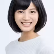 北原帆夏