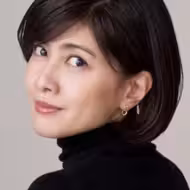 内田有紀