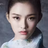 林允