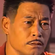 梁錦燊