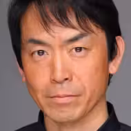 中野剛