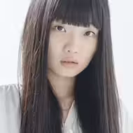 東野絢香