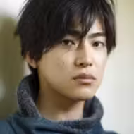 大東駿介