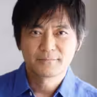 渡辺いっけい