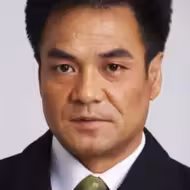 尤勇智