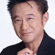 船越英一郎