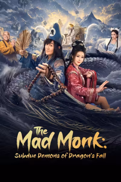 The Mad Monk: Subdue Demons of Dragon's Fall Season 1 (2026) ดูหนังออนไลน์ HD พากย์ไทย