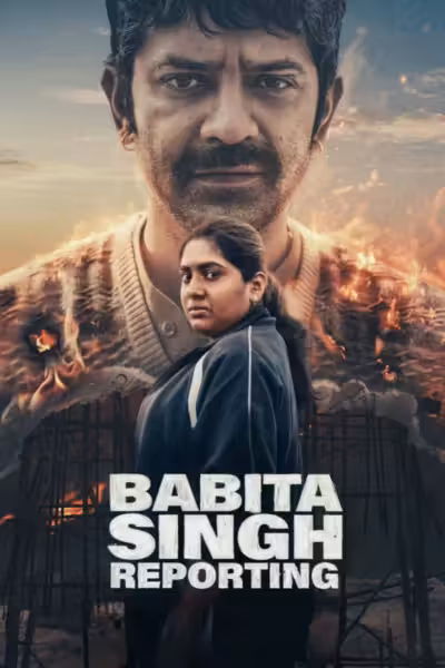 Babita Singh Reporting (2026) ดูหนังออนไลน์ HD พากย์ไทย