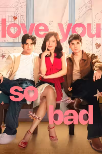 Love You So Bad (2025) ดูหนังออนไลน์ HD พากย์ไทย