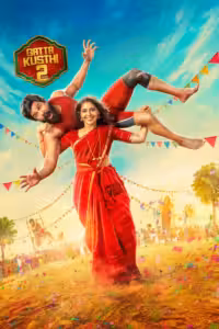 Gatta Kusthi 2 (2026) ดูหนังออนไลน์ HD พากย์ไทย