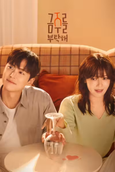 Second Shot At Love (2025) ดูหนังออนไลน์ HD พากย์ไทย