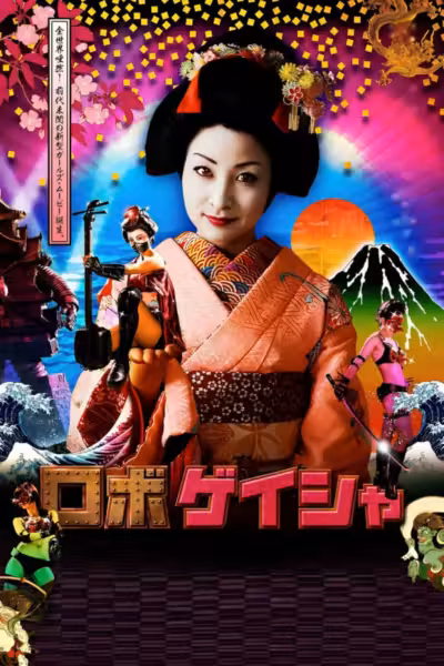 RoboGeisha (2009) ดูหนังออนไลน์ HD พากย์ไทย