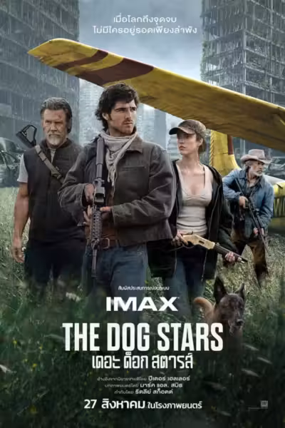 The Dog Stars (2026) ดูหนังออนไลน์ HD พากย์ไทย