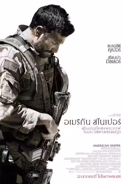 American Sniper (2014) ดูหนังออนไลน์ HD พากย์ไทย