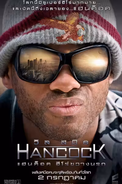 Hancock (2008) ดูหนังออนไลน์ HD พากย์ไทย
