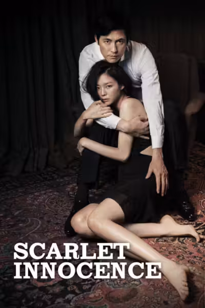 Scarlet Innocence (2014) ดูหนังออนไลน์ HD พากย์ไทย