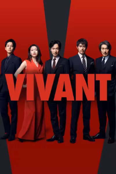 Vivant