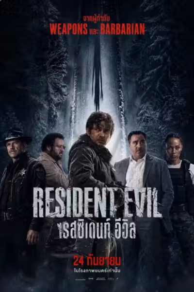 Resident Evil (2026) ดูหนังออนไลน์ HD พากย์ไทย