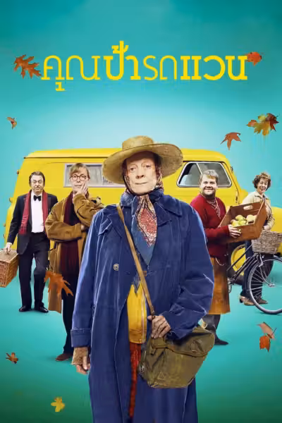 The Lady in the Van