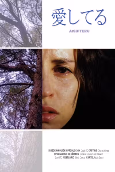 Aishiteru (2022) ดูหนังออนไลน์ HD พากย์ไทย