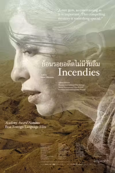 Incendies (2010) ดูหนังออนไลน์ HD พากย์ไทย