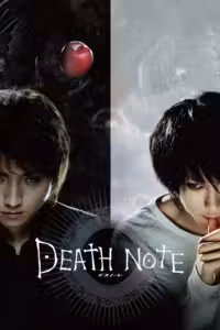 Death Note (2006) ดูหนังออนไลน์ HD พากย์ไทย