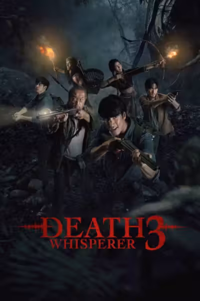 Death Whisperer 3 (2025) ดูหนังออนไลน์ HD พากย์ไทย