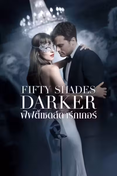Fifty Shades Darker (2017) ดูหนังออนไลน์ HD พากย์ไทย
