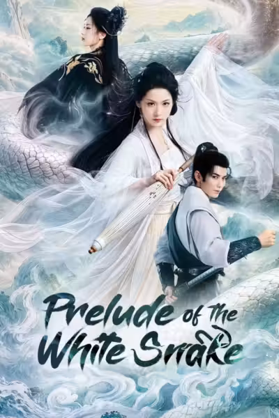 Prelude of the White Snake Season 1 (2026) ดูหนังออนไลน์ HD พากย์ไทย