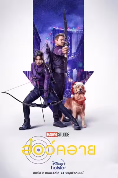 Hawkeye Season 1 (2021) ดูหนังออนไลน์ HD พากย์ไทย