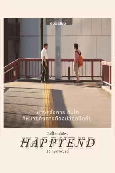 Happyend (2024) ดูหนังออนไลน์ HD พากย์ไทย