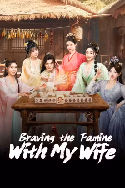 Braving the Famine with My Wife Season 1 (2026) ดูหนังออนไลน์ HD พากย์ไทย