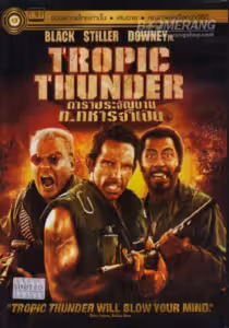 Tropic Thunder (2008) ดูหนังออนไลน์ HD พากย์ไทย
