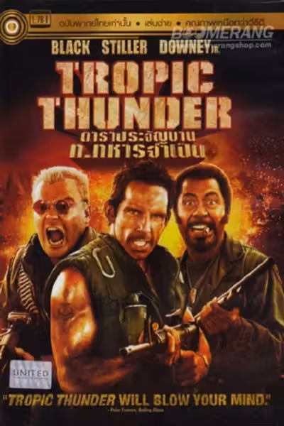 Tropic Thunder (2008) ดูหนังออนไลน์ HD พากย์ไทย