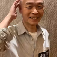 黃華和