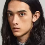 栗原類